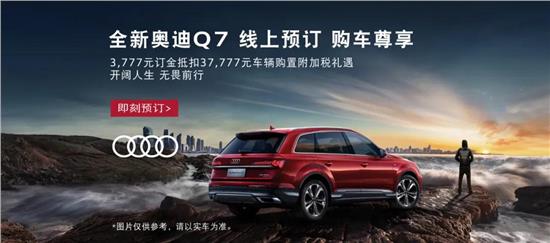 冠松奥迪4s店怎么样,冠松奥迪两周年