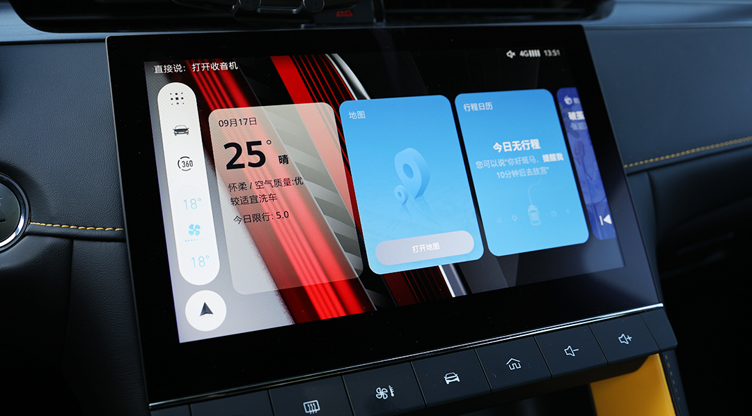 名爵mg6pro讲解,名爵mg6pro详细测评