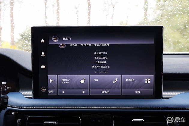 林肯航海家车机反应慢吗,林肯航海家车机系统怎么升级