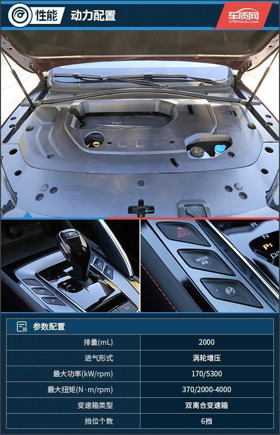 名爵领航新能源试驾,名爵领航试驾