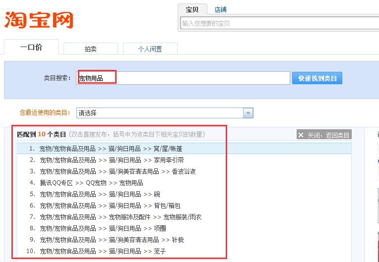 又火了一对狐兔CP，为什么你的店铺还没火？答案见文