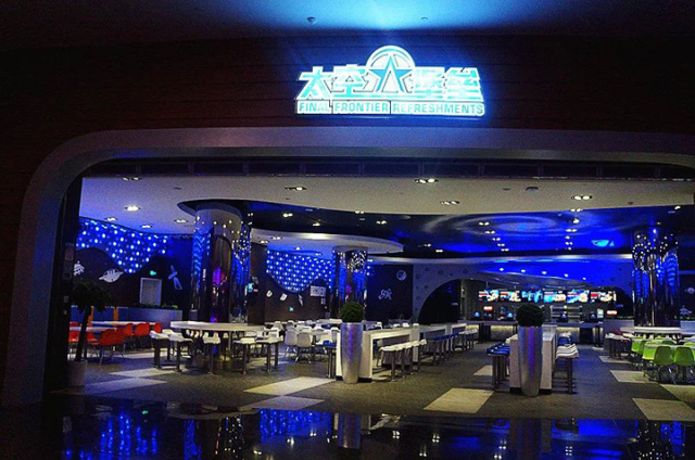 鱼游白沙洲,万达电影乐园汉秀双骄亮灯