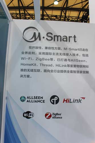 数智网带您逛展AWE看家电巨头如何玩转智能家居？