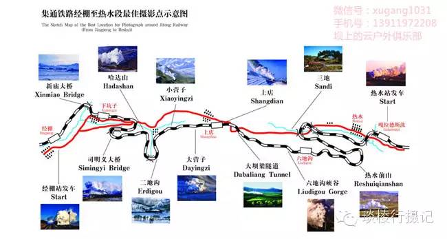 内蒙古平庄蒸汽机车,克什克腾旗国际蒸汽机车图