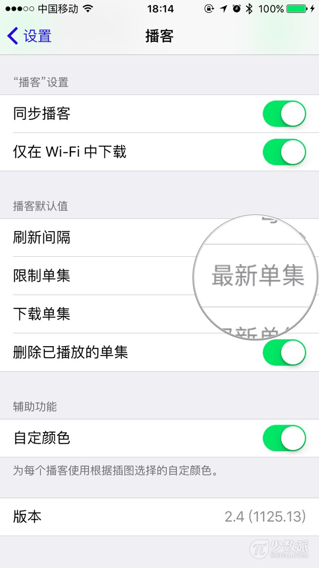ios如何加大内存,ios系统内存怎么减少