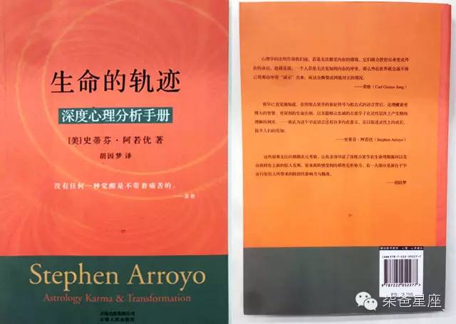 想过学习占星吗?这有一份柒爸整理的占星书单