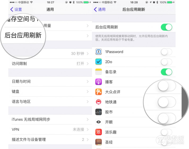 ios如何加大内存,ios系统内存怎么减少