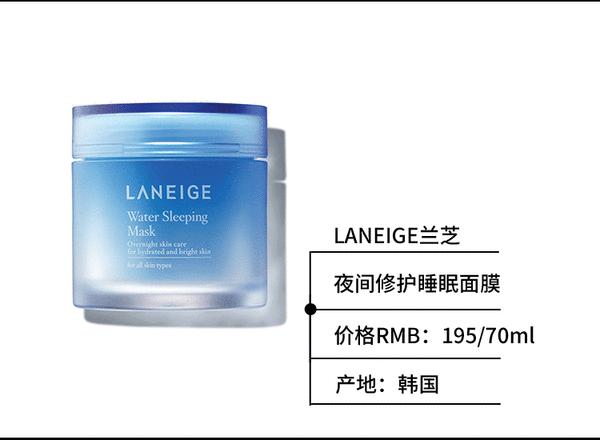 雪梨用她的面膜库告诉你，不用磨皮你也能有好肌肤！