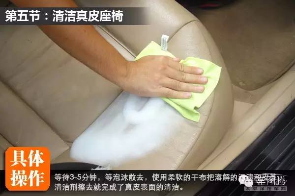 汽车精洗内饰深度清洗套餐,清洗汽车内饰的小妙招