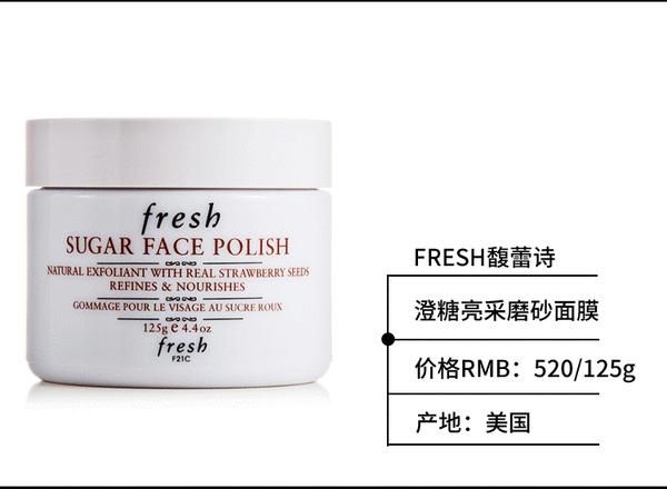 雪梨用她的面膜库告诉你，不用磨皮你也能有好肌肤！