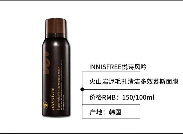 雪梨用丸美面膜,雪梨用的面膜是什么牌子