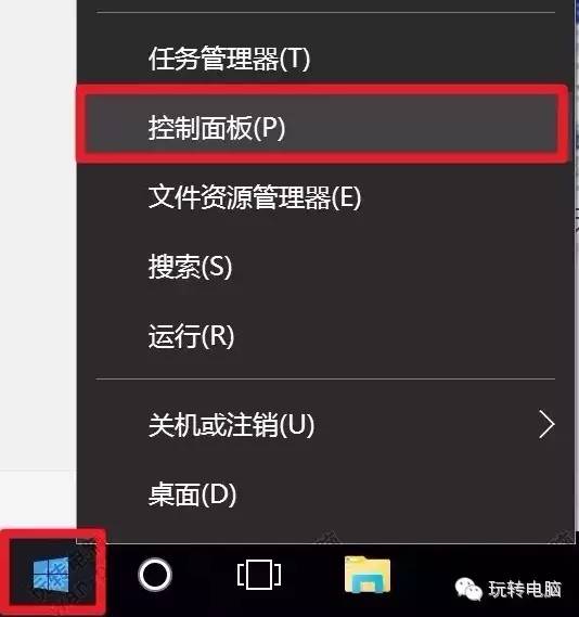 铅锤哥：WIN10自动重置默认程序，您遇到过吗？