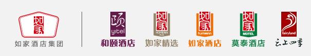 维也纳国际酒店加盟费及加盟条件,如家快捷酒店加盟费及加盟条件