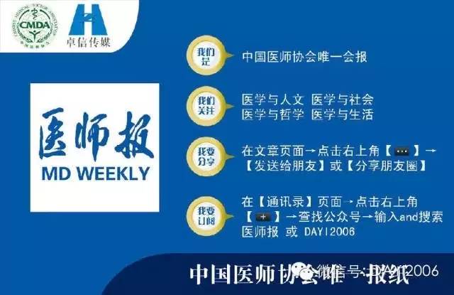 口腔细菌有多危险,口腔微生物与口腔疾病