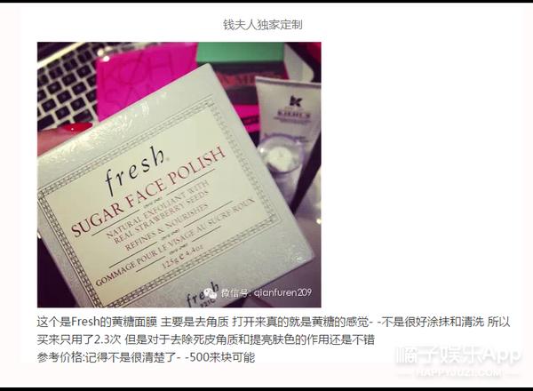 雪梨用丸美面膜,雪梨用的面膜是什么牌子