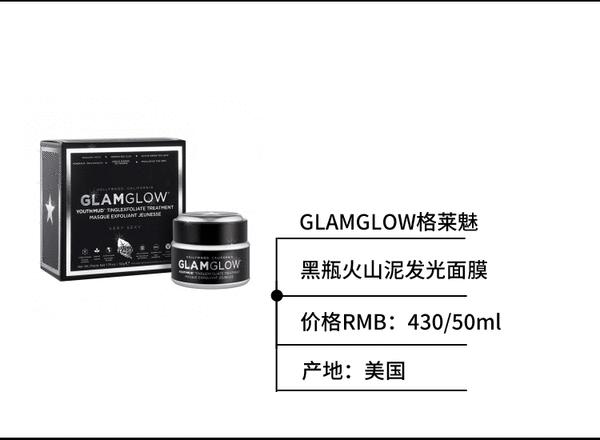 雪梨用她的面膜库告诉你，不用磨皮你也能有好肌肤！