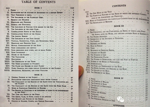 想过学习占星吗？这有一份柒爸整理的占星书单