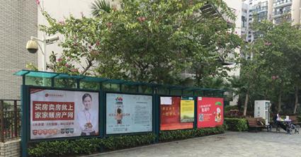 家家顺“五诺三保”惊艳珠三角,重塑行业交易规则