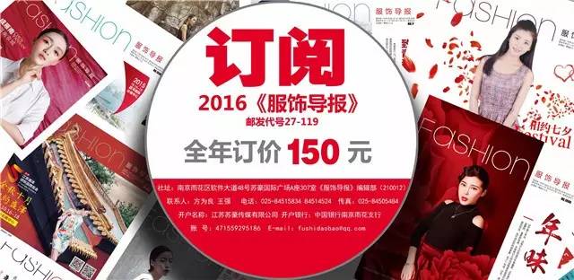 美翻天！时尚达人の日本旅行穿搭记录