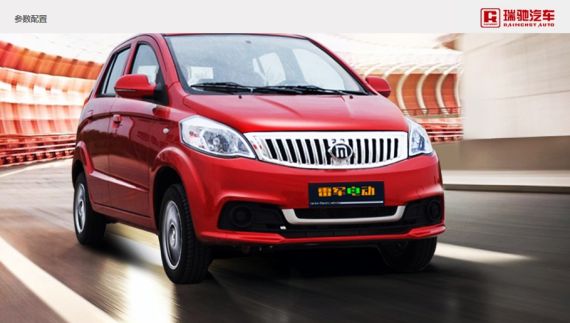 雷军瑞驰新能源汽车,小米商标侵权雷军说法