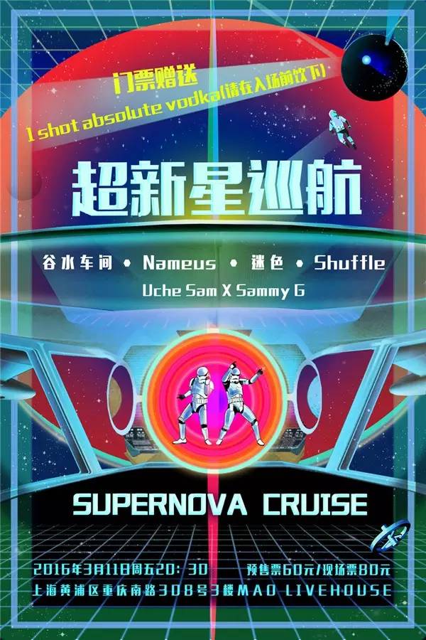 2018北京文艺活动,2023文艺活动主题