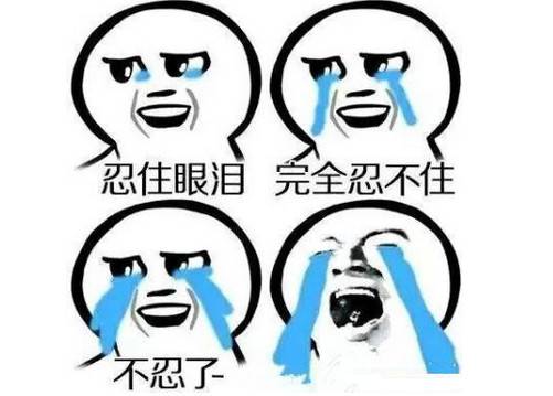 还不珍惜?2016地球上会消失一大半日本代购...