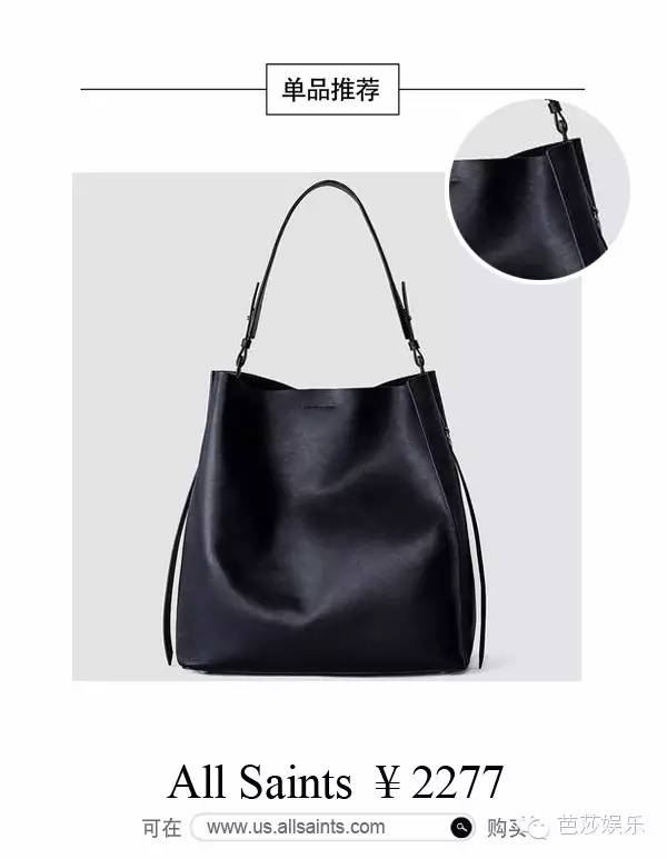 《奶酪陷阱》大结局,女主竟然只用了这20款一千块的包,就搭配了116套衣服,拿下了欧巴!