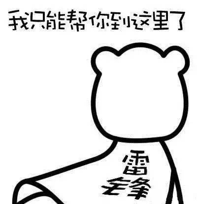 涓滆帪姘戞牎,涓滆帪鍏ぇ鍚嶆牎姘戞牎