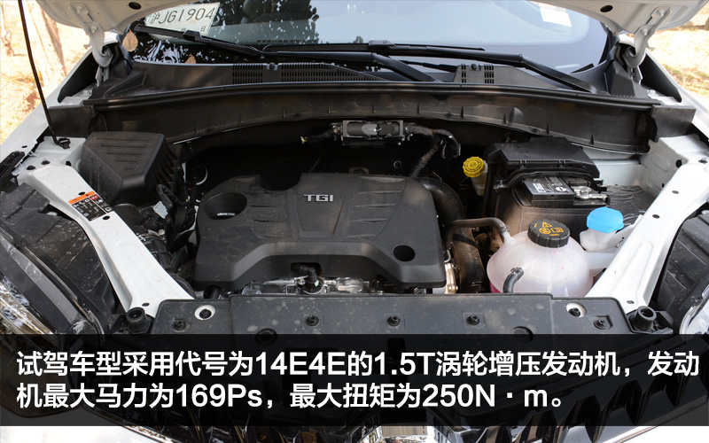 名爵锐腾1.5t动力测试,名爵锐腾1.5t这款车怎么样