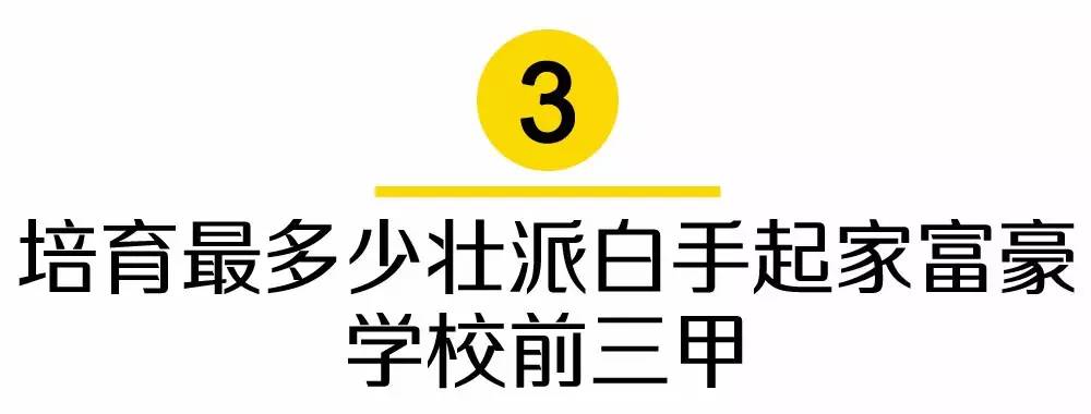 段子手去外地打工,段子手去银行