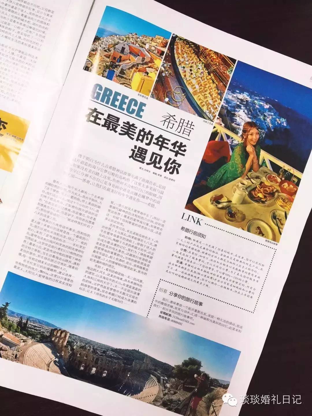 备婚日常备婚日记半年,备婚日常备婚记