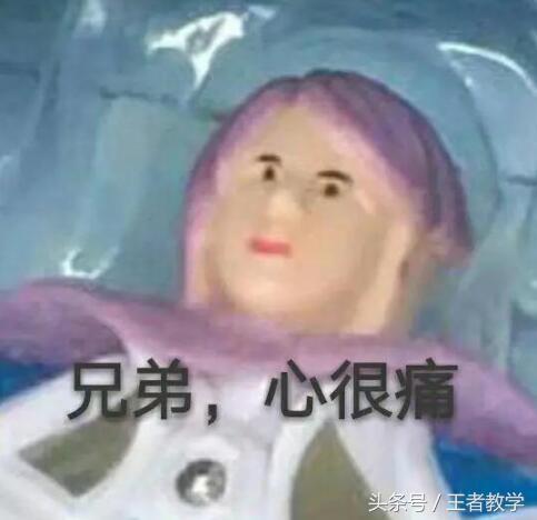 王者荣耀武器玩具4.8块,王者荣耀红buff巨型手办