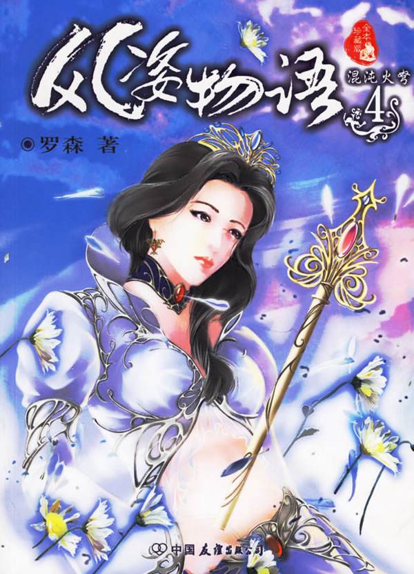 各个种类小说综合排行推荐大全,各小说流派开山鼻祖合集