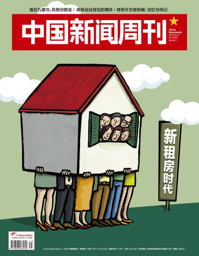 特朗普发起的贸易战,特朗普挑起的对华贸易战