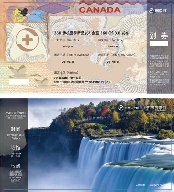 邀请函100个创意,邀请函100种创意