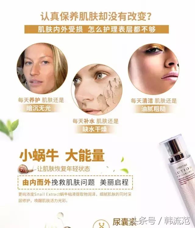 韩国欧蕙极致水乳怎么样,欧蕙水乳和怡丽丝尔水乳哪个好用