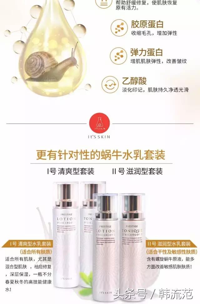 韩国欧蕙极致水乳怎么样,欧蕙水乳和怡丽丝尔水乳哪个好用