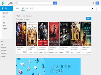 国内国外都能看的电子书网站,国内外免费电子书有效网站