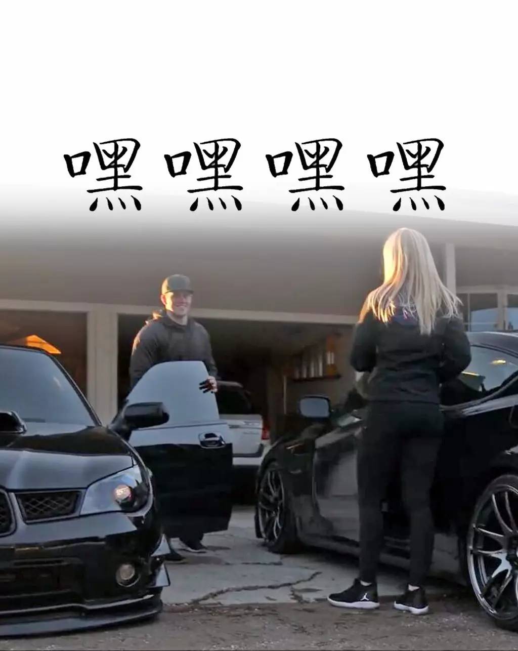 开黑车的后果,开黑车会受到什么处罚