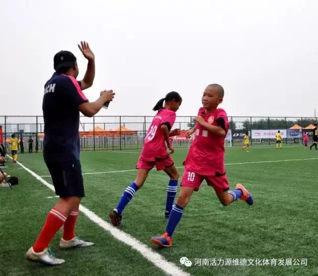 河南维德青少年足球队,维德青少年足球队