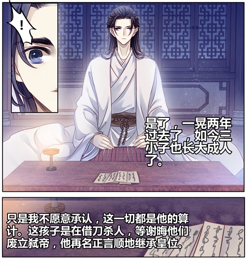 哑舍象牙骰解说,哑舍象牙骰