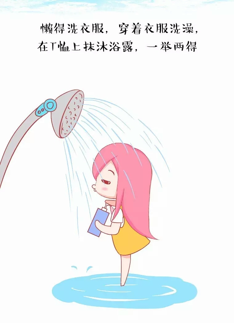 中了三条说明你是直男,中了3条说明你很缺爱