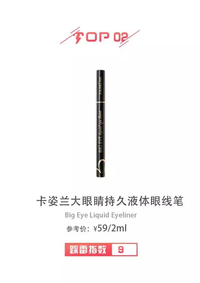 避雷指南免费阅读,避雷指南完整版视频