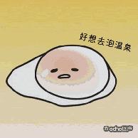 镇江十大温泉度假村,泡温泉镇江