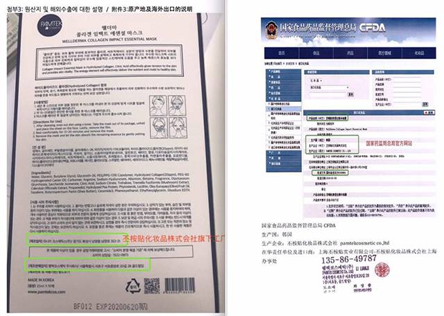 大表姐刘雯中性,刘雯和杨颖