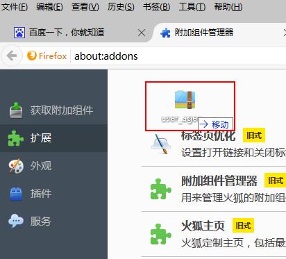 手机迅雷下载怎么同步到百度云盘,如何用迅雷下百度云盘资源