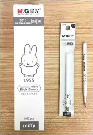 晨光文具店通达三路,晨光文具佳鑫店