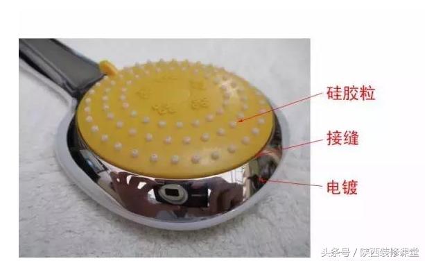 购买家用花洒注意事项,花洒使用注意事项有哪些