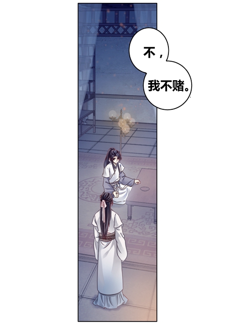 哑舍象牙骰解说,哑舍象牙骰