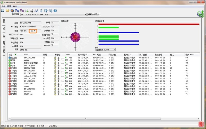 免驱动无线网卡推荐测评,1300mbps无线网卡推荐